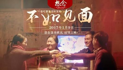 哪里可以办蓝山学院文凭毕业证